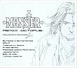 MONSTER REMIX-OCTOPUS-