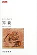 ��k (Lettres)
