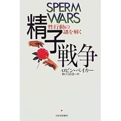 ���q�푈�\���s���̓������