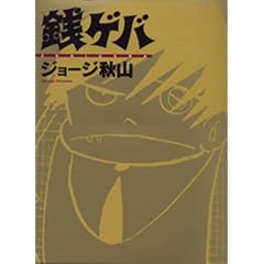 �K�Q�o (Magical comics)