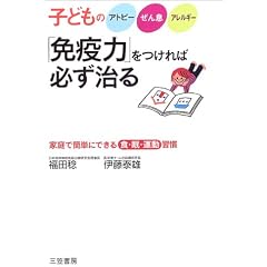 �q�ǂ��̃A�g�s�[�A���񑧁A�A�����M�[ �u�Ɖu�́v������ΕK������\�ƒ�ŊȒP�ɂł���H�E���E�^���K��