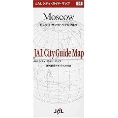 (�ܒn�})���X�N���E�T���N�g�y�e���X�u���O [JAL�V�e�B�K�C�h�}�b�v]