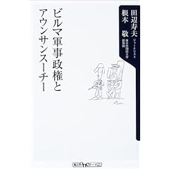 �r���}�R�������ƃA�E���T���X�[�`�[ (�p��one�e�[�}21)