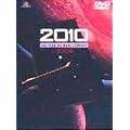 2010�N�y���C�h�Łz [DVD]