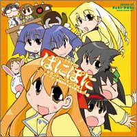 �h���}CD �ςɂۂ� �Z�J���h�V�[�Y�� Vol.1