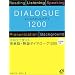 �p��̕׋�-TOEFL250�_�˔j�p