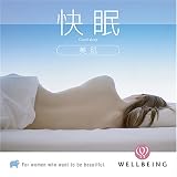 [CD]インストゥルメンタル 快眠~美肌