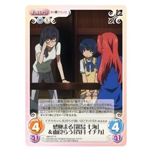 Chaos TCG　カオス あの夏で待ってる NM-037 感極まる「霧島 七海」&面食らう「貴月 イチカ」