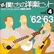 �� �l�����̗m�y�q�b�g VOL.4 �f62~�f63