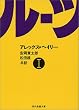 ���[�c 1 (���㋳�{���� 971)