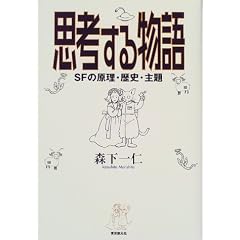 �v�l���镨��\SF�̌����E���j�E��� (Key library)