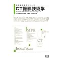 �摜�f�f �Տ���w CT�B�e�Z�p�w