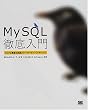 MySQL�O�����\�E�F�u�ɍœK�ȍ����t���[�E�f�[�^�x�[�X�E�T�[�o�[