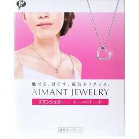 �s�b�v P! ���C�l�b�N���X �G�}���V�F���[ �n�[�g 39~44cm