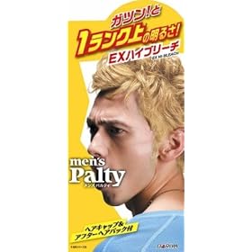 �����Y�p���e�B EX�n�C�u���[�` 35g+60ml+25g+15g�yHTRC5.1�z