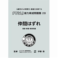 �\�͈琬���W 28 ���Ԃ͂���
