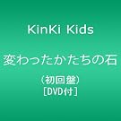 �ς�����������̐�(�����)(DVD�t)