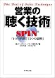 �c�Ƃ́u�����Z�p�v�\SPIN�u4�̎���v�u3�̐����v
