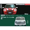 �p�b�V�����E�I�[�g Mini to MINI:�O���[�g�~�j�̊v�� (CG BOOKS)