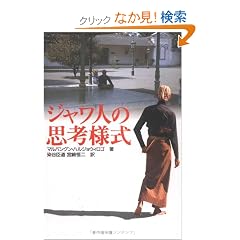 �W�����l�̎v�l�l��