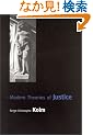 Modern Theories of Justice