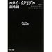�X�J�C�E�C�N���v�X�\Sky Eclipse (��������)