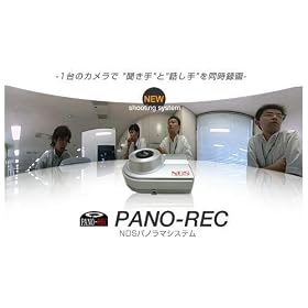��c�^��c�[�� PANO-REC