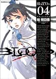 [Book]Production I.G BLOOD+ (04) (角川コミックス・エース (KCA121-5))