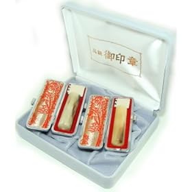 【クリックで詳細表示】オランダ水牛印鑑2本セット 10.5mmと12.0mm 化粧箱・牛もみ皮印鑑ケース付 個人印鑑 実印/銀行印/認印