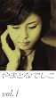��܂ƂȂł���(1) [DVD]