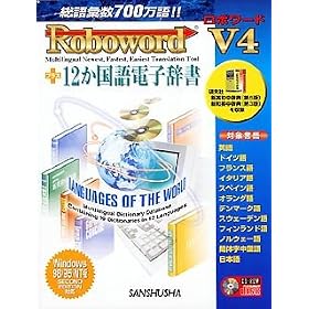 ���{���[�h V4 + 12������d�q����
