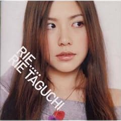 RIE