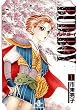 BUD BOY (1) (�H�c����)