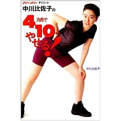 ����䍲�q��4������10�L���₹��!�\an�Ean�_�C�G�b�g