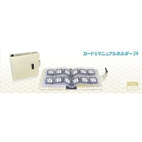 DS Lite�p/DS�p��e�ʎ��[�z���_�[�w�J�[�h&�}�j���A���z���_�[24 �A�C�{���[�x