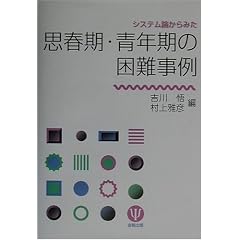 �V�X�e���_����݂��v�t���E�N���̍����