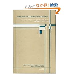 【クリックでお店のこの商品のページへ】Modelling of Concrete Performance: Hydration, Microstructure and Mass Transport: Rajesh Chaube, Toshiharu Kishi, Koichi Maekawa: 洋書