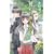 ����̂�肩�� (C�ENOVELS�t�@���^�W�A)