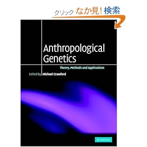 【クリックでお店のこの商品のページへ】Anthropological Genetics: Theory, Methods and Applications: Michael H. Crawford: 洋書
