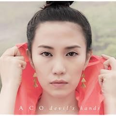 devil�fs hands