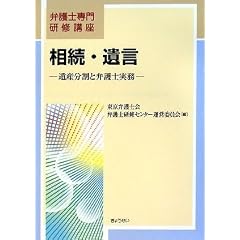 �ٌ�m��匤�C�u�� �����E�⌾ �\��Y�����ƕٌ�m�����\