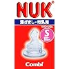 NUK (�k�[�N) ���� �V���R�� �����܂� �E ����p S