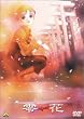 ���~rayca [DVD]