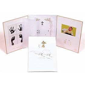 【クリックで詳細表示】うぶ声セット