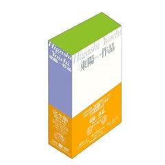 ���z���i DVD-BOX 1