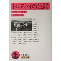 �g���X�g�C�̐��U (��g����)