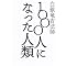 �q���Ƙb�����邫�������ɂ���{