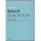 �헪�o�c-2�@iihon.com