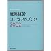 �헪�o�c-2�@iihon.com