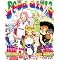OKAMA�G��